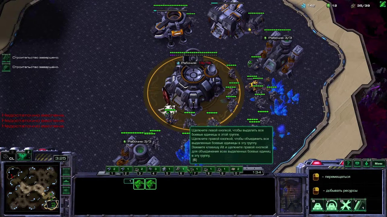 Starcraft 2 привыкаю к новой мыши Ladder (ML 2) (BIO)