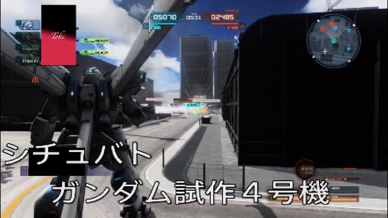 【バトオペ２　enjoy勢】シチュエーションバトル　ガンダム開発計画　ガンダム試作４号機