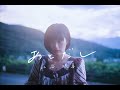 北谷琉喜『あとだし』Official Music Video