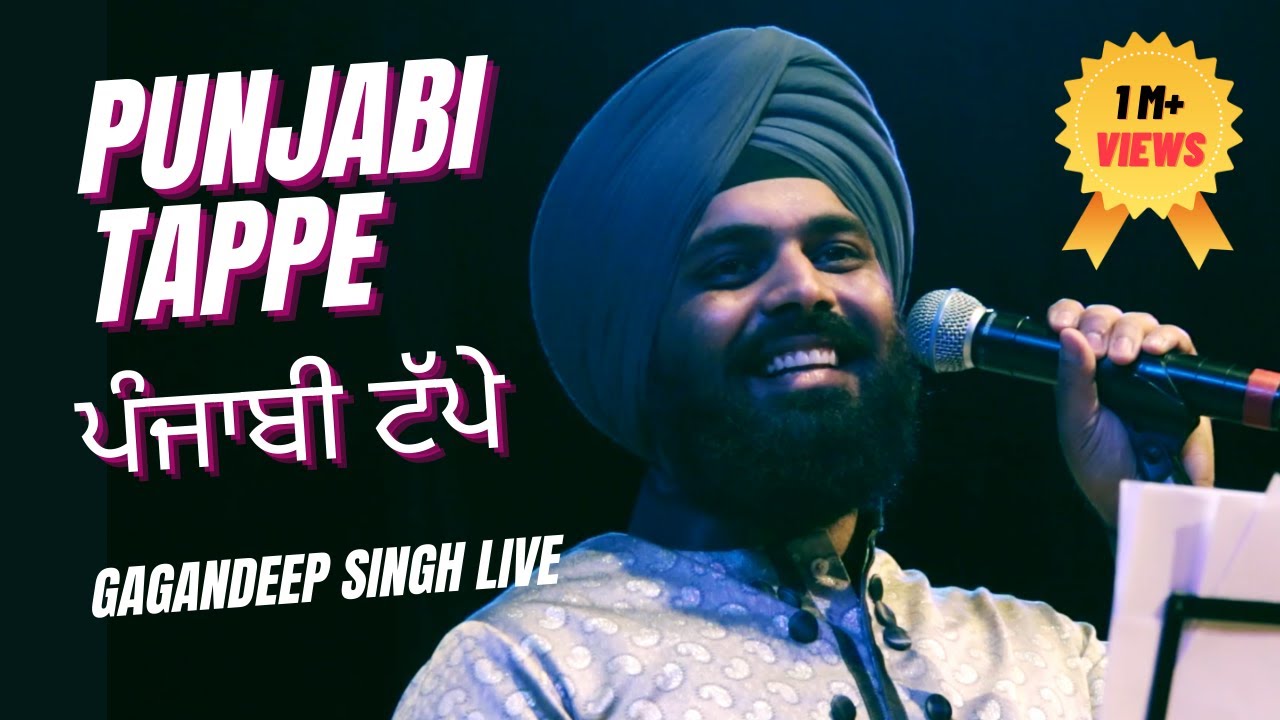 Download Punjabi Tappe ~ Gagandeep Singh Live ~ AWSM Studios