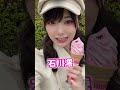 #おすすめ #女優 #可愛い