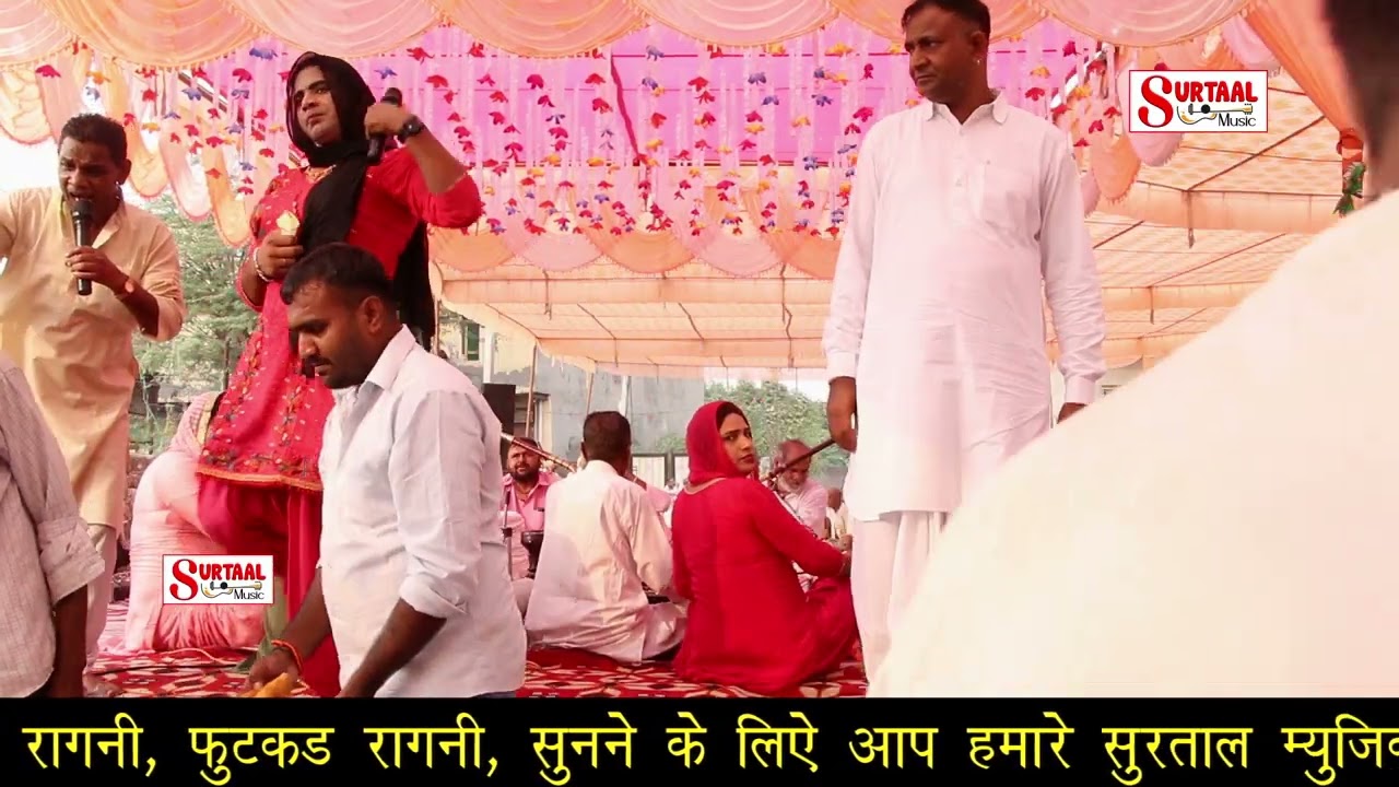 फूल सिंह नौटंकी का सांग || क्यू नाटी बता नीर नै || सांगी विष्णुदत्त कौशिक || Surtaal Music