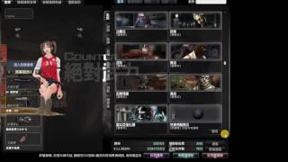 cso ac 帳密大公開 [2017]