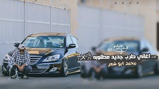 اغاني طرب _ يادنيا زي الغابه مايعيشو غير لذيابه 2023 | مطلوب اكثر شيء