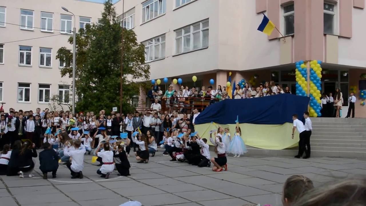 Школа 234 киев