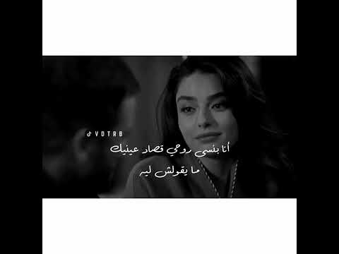 أنا بيك عرفت روحي هاني شاكر حالات واتس اب ح ب