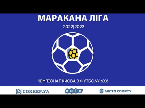 МЛіга   АГАРД 1-1 КЛО чемпіонат Києва з соккеру