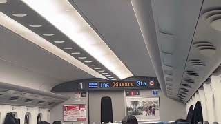 N700A系G48編成【JR東海車両】　ひかり664号東京行　小田原駅定時通過動画