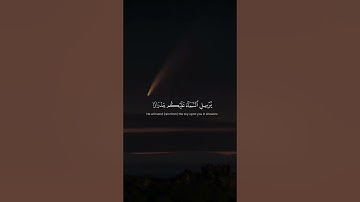 تلاوة خاشعة ومؤثرة للشيخ ماهر المعيقلي #اكسبلور #لايك #دويتو