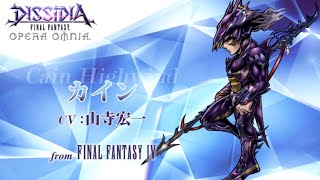 #DFFOO 168 - Kain Character Trailer Analysis