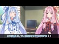 琴葉姉妹 茜 葵が姉妹百合モノのエロ本隠し持ってた 琴葉姉妹 茜 葵が姉妹百合モノのエロ本隠し持ってた