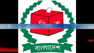 অনলাইনে জানতে পারবেন আপনার ভোটার এলাকা, ভোটার নম্বর, ক্রমিক নম্বর, ভোট কেন্দ্র ও এনআইডি নাম্বার