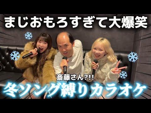 ランマグ2個☆さいとうさんだぞ(月) 斎藤工、今度はトレエン斎藤とコラボ イベント初共演で「斎藤さんだぞ