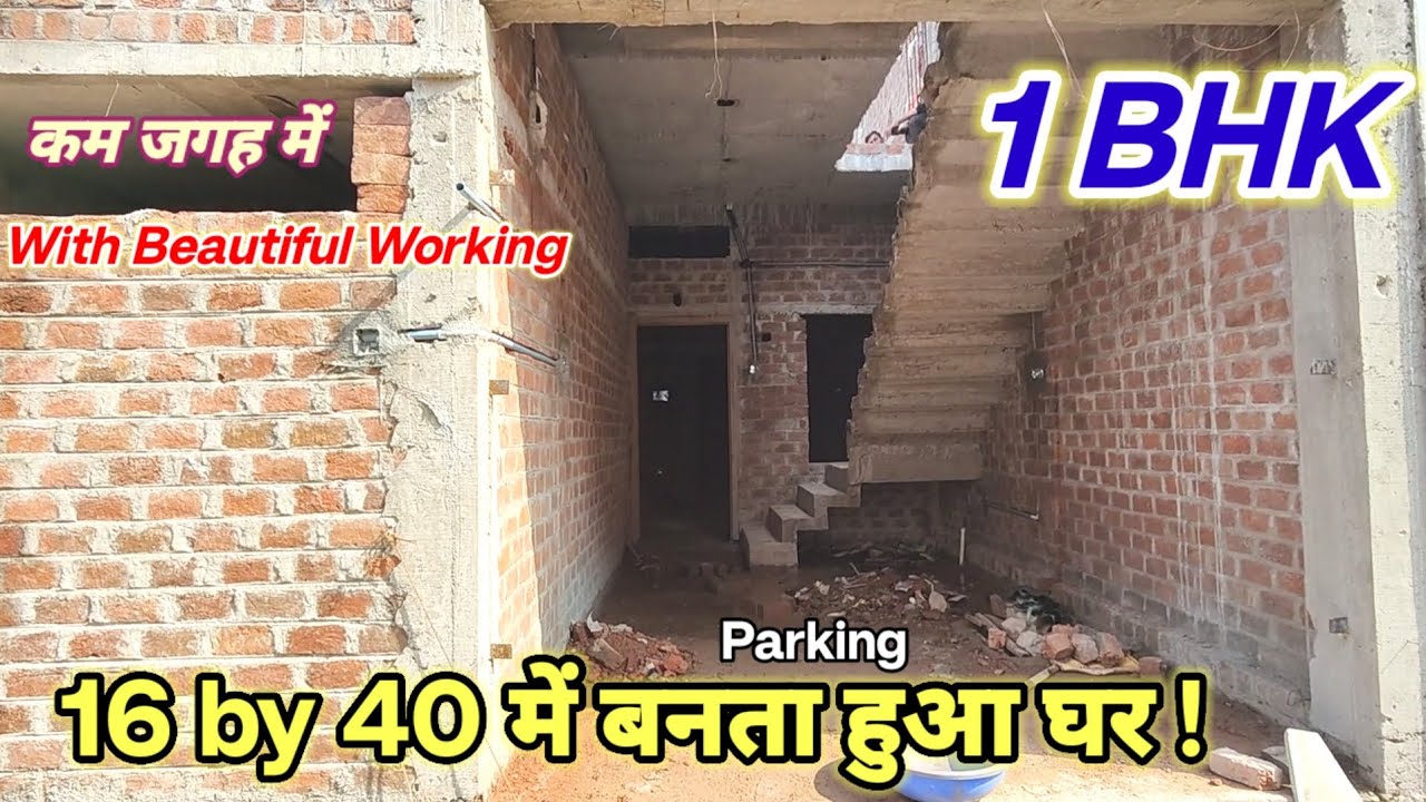 16*40 house plan | 16*40 feet house walkthrough | 16 by 40 House Design