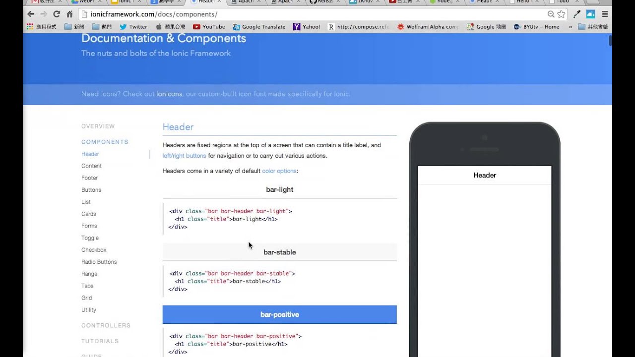 Ionic 5 start project - YouTube