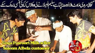 Goga Pasroori Mixed Milk Seller and Saleem Albela as a Customer Funny video