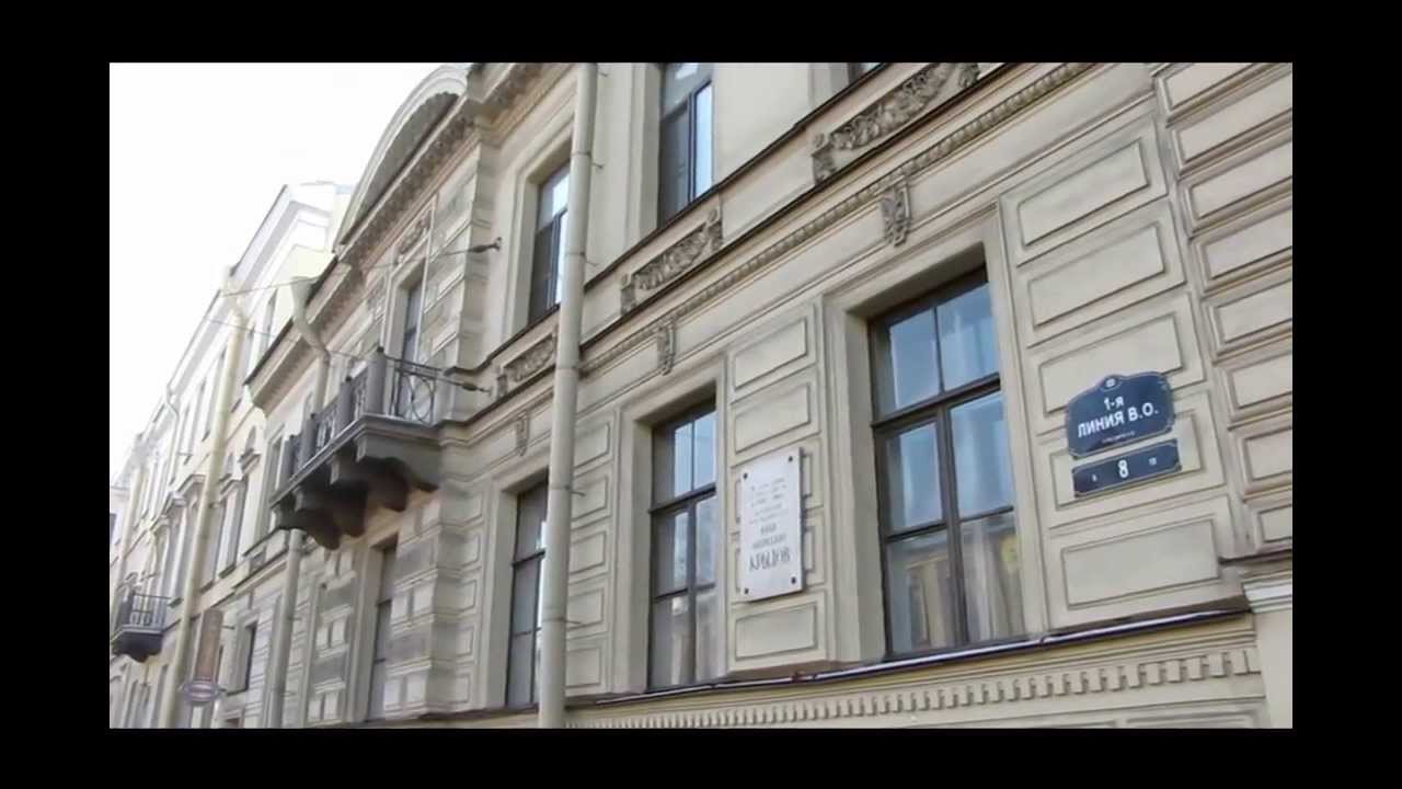 Музей и а крылов