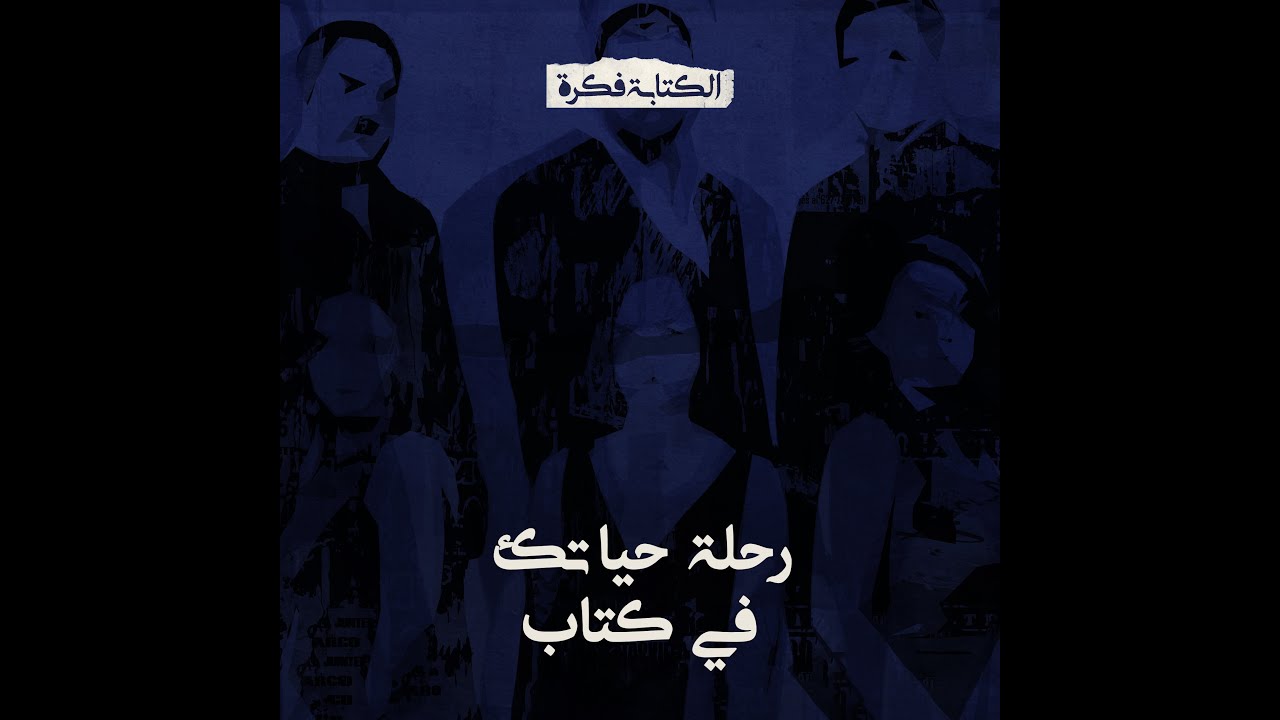 مسلسل نيران صديقة  | فكرة مجنونة ومختلفة مع أكتر من رسالة