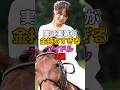 実は実家が金持ちすぎるアイドル3選 #アイドル #akb48 #岡田奈々 #欅坂46 #櫻坂46 #菅井友香 #ske48 #山内鈴蘭