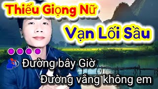 KARAOKE 🎶 Vạn Lối Sầu Thiếu Giọng Nữ 🎵🎶 Song Ca Cùng Hồ Văn Dũng.