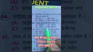all exam #viralvideo #khansir #study #motivation #adityaranjansir #ssc #shortsfeed #student #upsc