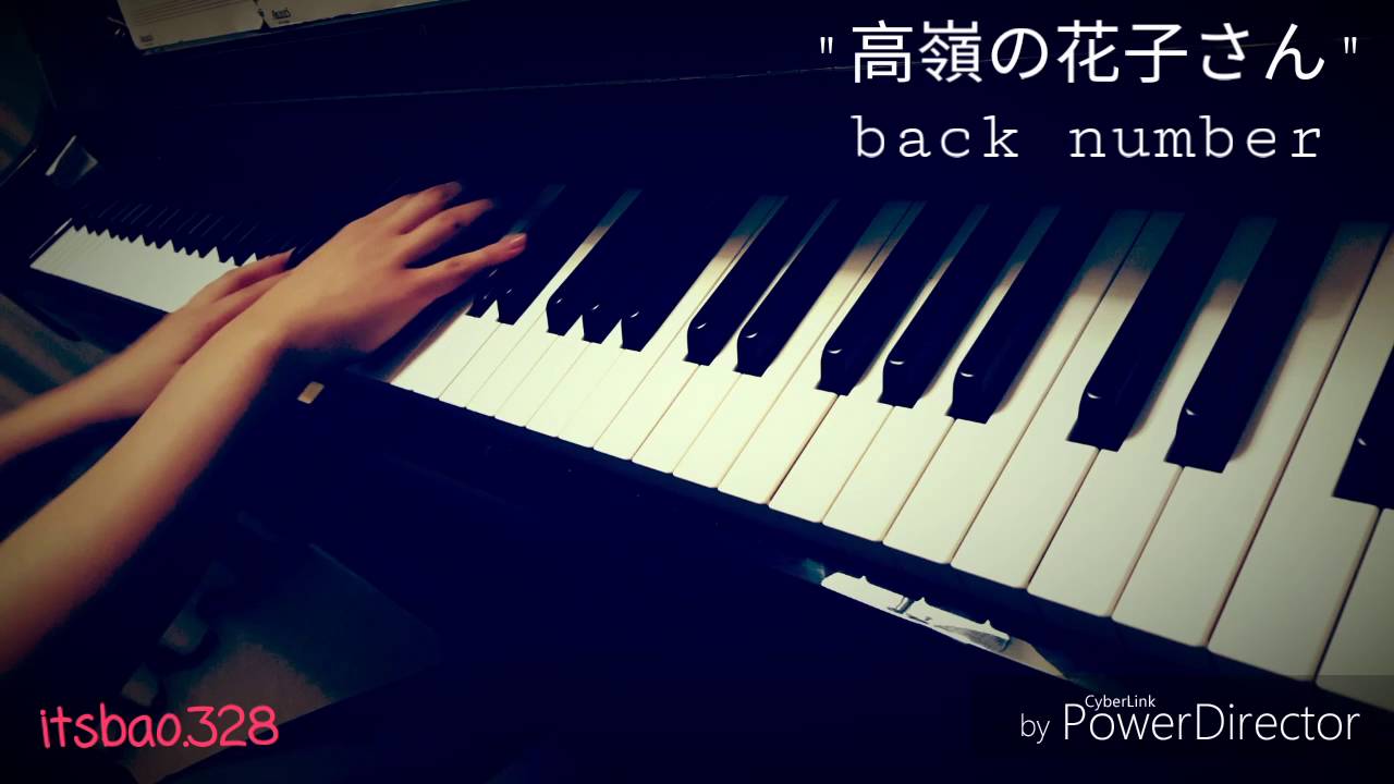 Back Number 高嶺の花子さん Takane No Hanako San Chords Chordify