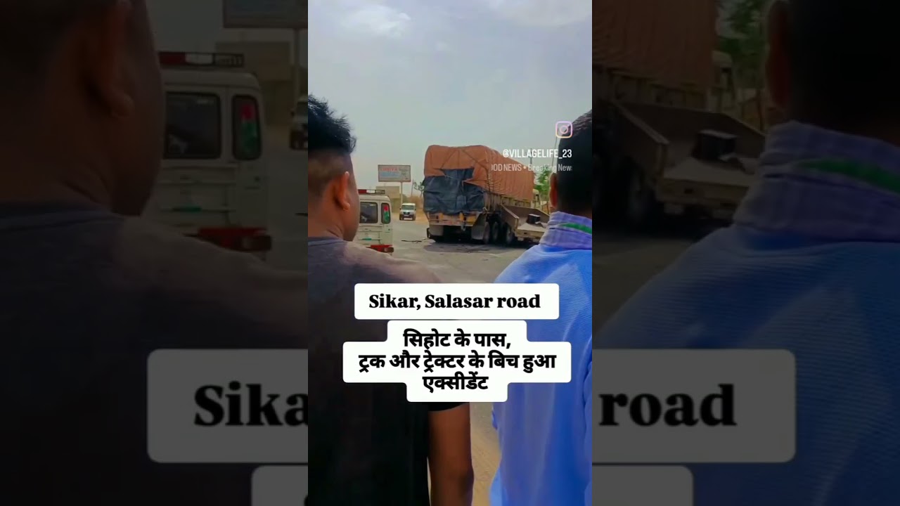 Sikar accident 😭😭 
