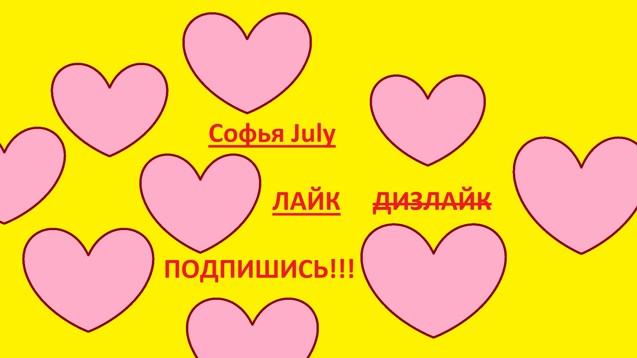 ВЖУХ! и я СУПЕР-ПОДРУГА! За кадром. - YouTube