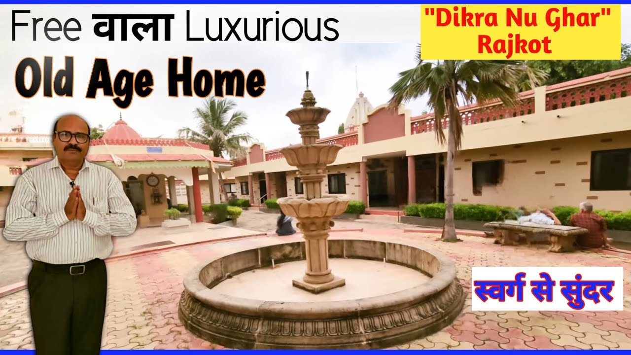 Free Luxurious Old Age Home, Dikra Nu Ghar, Rajkot