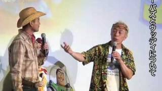 ウッディ、唐沢＆所からボロクソに！「おもちゃ買うなら絶対バズ」