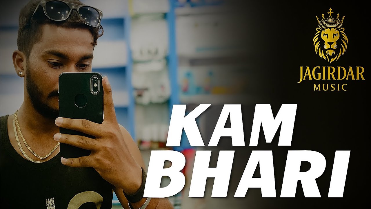 Kaambhari Rapper