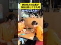 絶対休みの店長が休日出勤してきた時 #あるある #飲食店 #飲食店あるある #求人#焼肉ふたご