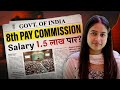 8th Pay Commission Revealed: Fact or Fiction? 💸