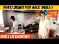 START YOUR OWN RESTAURANT IN DUBAI || Restaurant for Sale || Business IDEA !!!