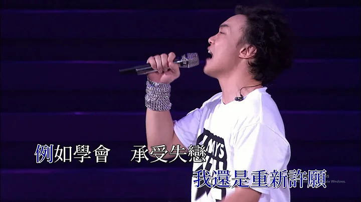 陳奕迅 - 明年今日 @ Eason's Moving On Stage 1 2007 演唱會 【1080P Live】 - DayDayNews