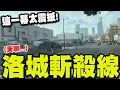 賴清德政見