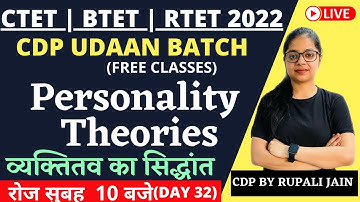 CTET | REET | BTET | CDP UDAAN BATCH | Personality Theories | Kretschmer