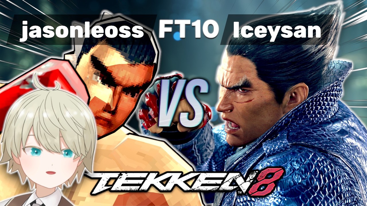 $0 Beef Set… Who’s the Better Kazuya? | jasonleoss vs Iceysan | Tekken 8