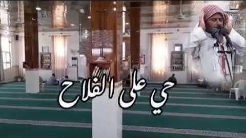 اذان الفجر من جامع التواب الرحيم بصوت القارئ الشيخ هيثم حسين