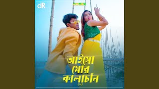 Aiso Mor Kalachan 2.0