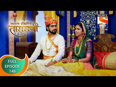 Swarajya Saudamini Tararani - - Ep 148 - Full Episode - 22Nd April 2022