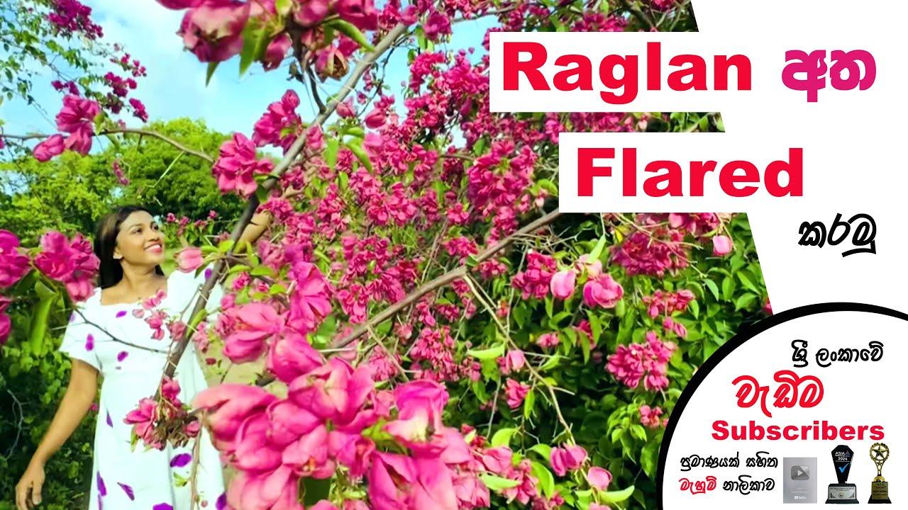 ඔයාල ගොඩදෙනෙක් ඉල්ලපු Raglan අත Flared කරන ආකාරය | මැහුම් පාඩම් | Sewing tutorial