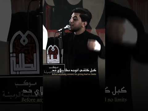 كربلا مسلم الوائلي 