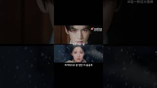 [저일초과화] 예고편, 기다리는 1초도 행복해? #장릉혁
