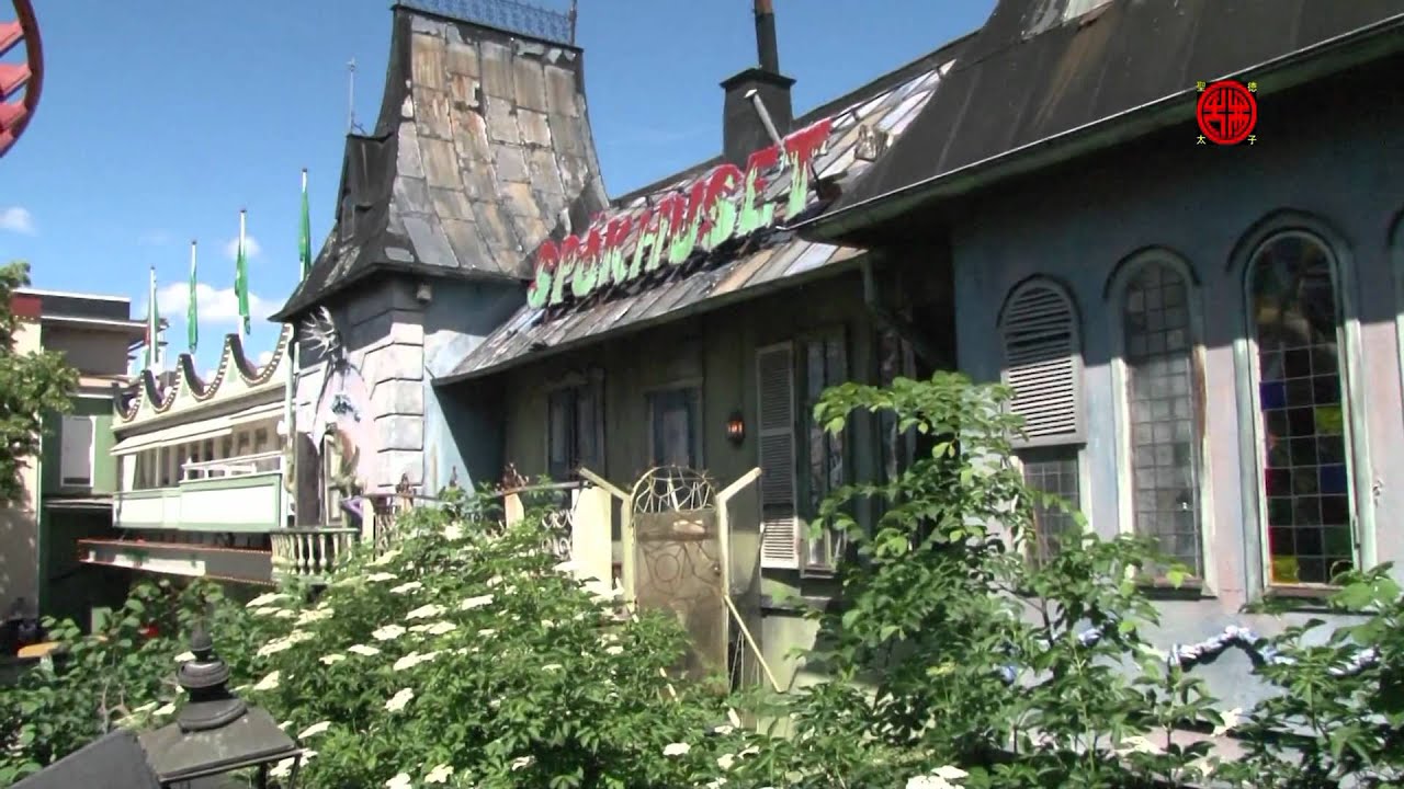 Gröna Lund 遊園地 An Amusement Park in Stockholm