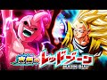 NO ITEM RUN! POWER BEYOND SUPER SAIYAN VS. KID BUU! THE ULTIMATE RED ZONE! (DBZ: Dokkan Battle)