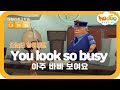 초등 영어 회화 |  1.3 - 36. You look so busy | 청크 발화