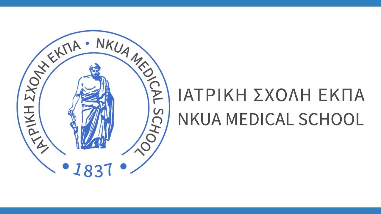 NKUA Medical School - Promo Video