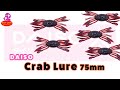 クラブルアー【ダイソー】水中アクション映像 Crub Lure 【DAISO】Underwater Action Video
