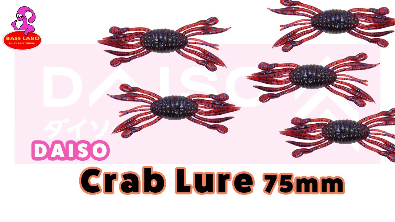 クラブルアー【ダイソー】水中アクション映像 Crub Lure 【DAISO】Underwater Action Video